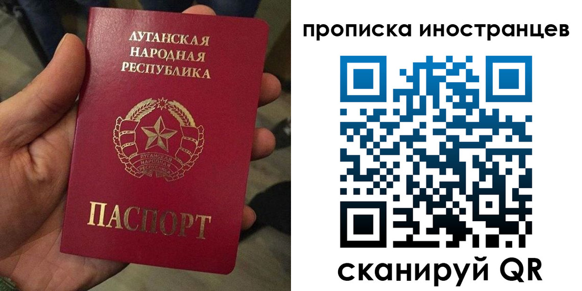 прописка штамп в Новоалександровске