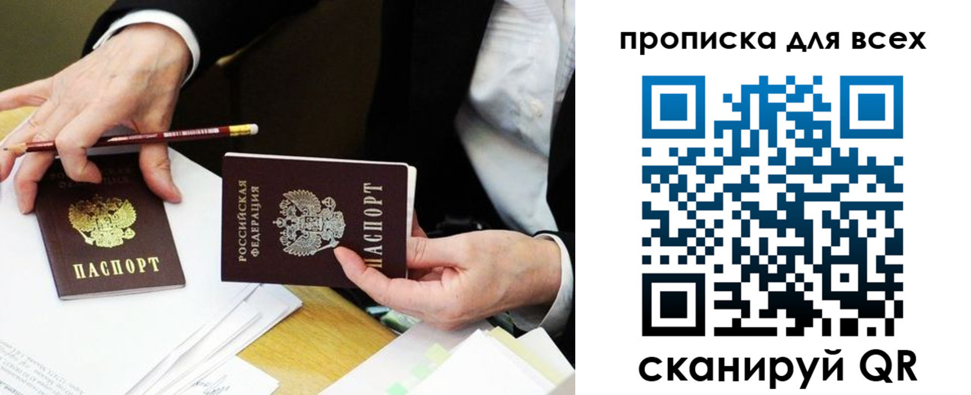 временная регистрация госуслуги в Новоалександровске