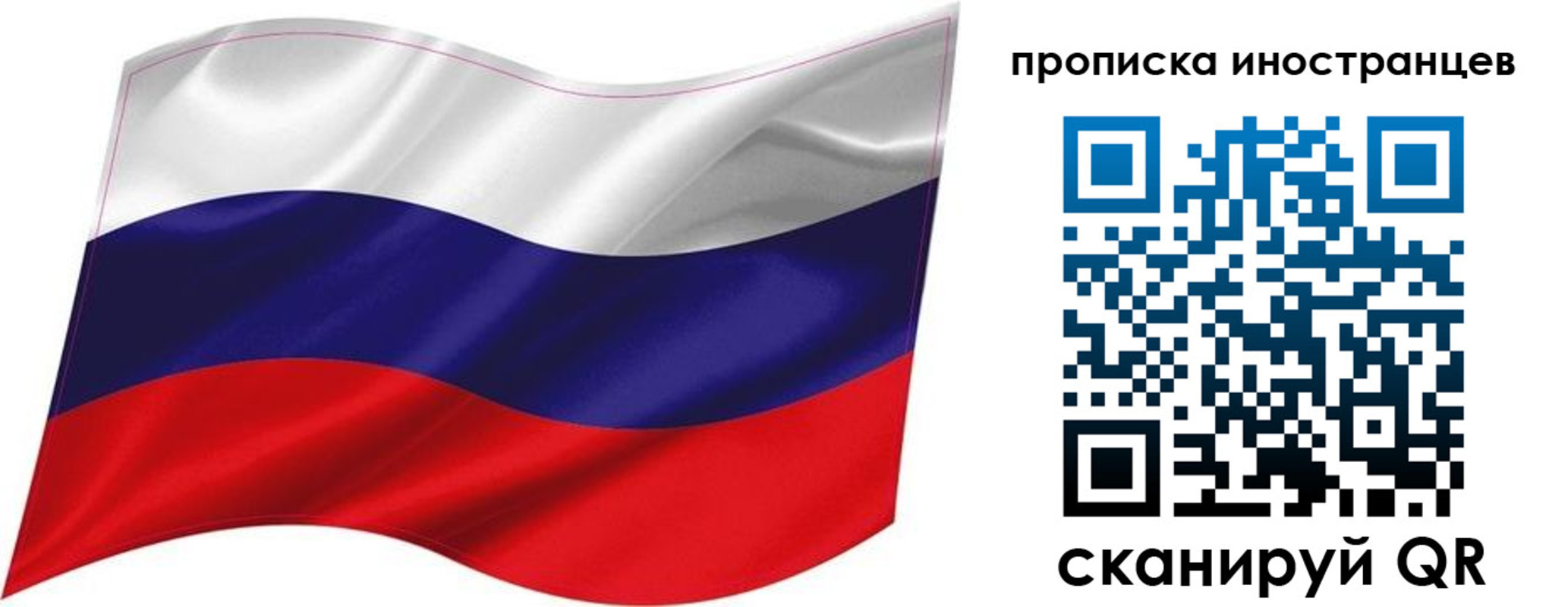 временная регистрация госуслуги в Новоалександровске