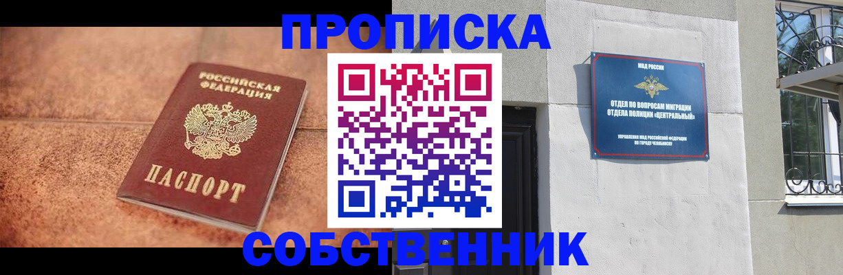 миграционный учет в Новоалександровске