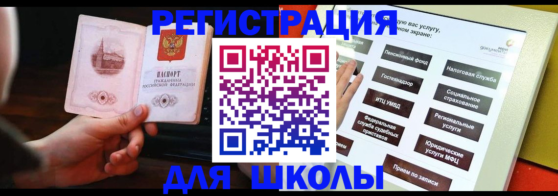 пропишу в квартире в Новоалександровске